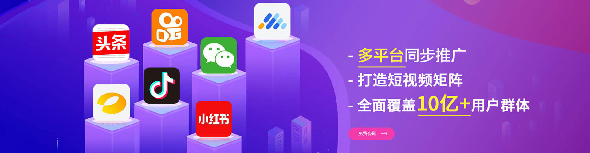 永新如何做sem
