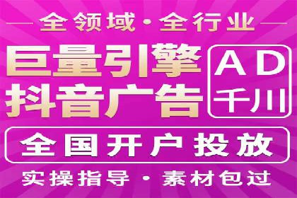 高效SEM账户托管案例分析